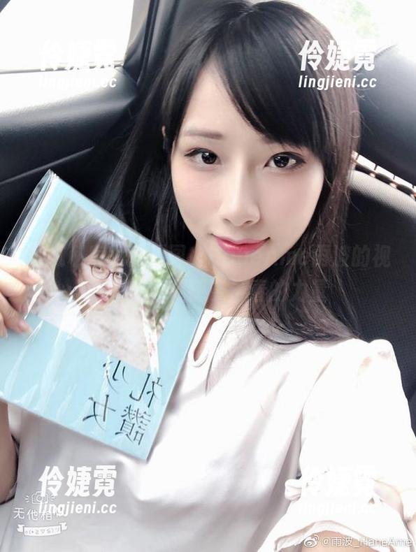 细腻私房女孩原图，HaneAme雨波的视觉之旅让你感受青春的力量-伶婕霓