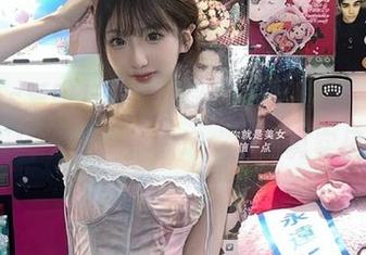 IMiss爱蜜社 - 无圣光办公室图集，闵妮Mily为你揭示职场之美与真实风貌