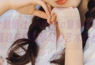 MiStar魅妍社 - Olivia童安琪学妹写真，下载这些宛如梦幻的艺术作品吧！