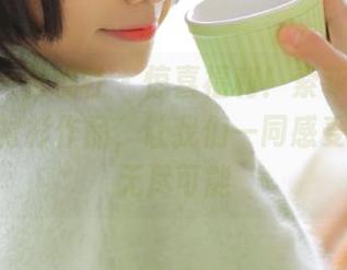 MiiTao蜜桃社 - 惊喜福利！索菲娅Sophia白衬衫作品，让我们一同感受时尚的无尽可能
