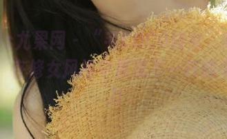 UGirls尤果网 - “毛COCO修女”高清图片集：在修女风格中展现不一样的个人魅力