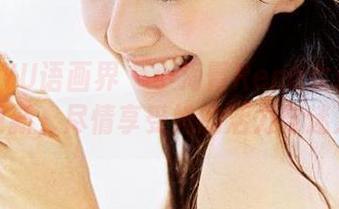 XIAOYU语画界 - 小海臀Rena女仆最新图包更新，尽情享受她的活力与迷人造型