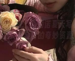 Xiuren秀人网 - 夏旖诺夏天写真集：捕捉炎炎夏日的奇妙资源