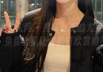 Xiuren秀人网 - 搜集最美的尤妮丝居家写真，免费合集让你随时欣赏她的风采
