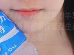 Xiuren秀人网 - 抖娘利世奶牛写真图片合集：每一幅画面都带你感受生活的柔软与温暖！