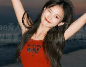 Xiuren秀人网 - 在线欣赏王梓童Doirs的棉袜图集，甜美与舒适的完美结合！