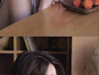 beautyleg - 小雪短裙图集：捕捉瞬间美丽与青春活力的写真合集