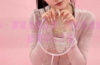 pans - 解锁免费资源，尽享李沫妹妹的甜美写真艺术