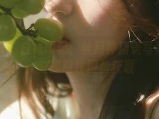 微密圈 - 白裙印记：丝月神精美写真合集，立即前往网盘获取