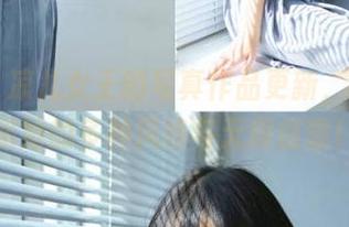 丽柜 - 凉儿女王的写真作品更新，带你领略她的多种风格与无限创意！