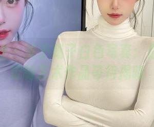 克拉女神 - 关于璇子白色写真：你的专属定制艺术作品等待揭晓