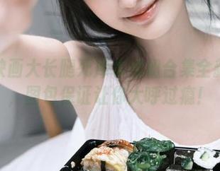 兔玩映画大长腿死库水姐姐合集全新上线，图包保证让你大呼过瘾！