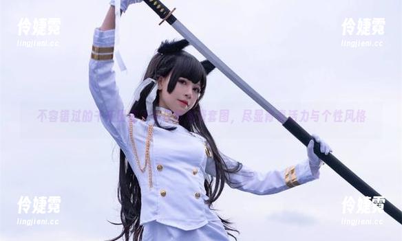 不容错过的千反田鹿子牛仔裤免费套图，尽显青春活力与个性风格-伶婕霓
