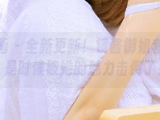 喵糖映画 - 全新更新！镜酱御姐套图曝光，是时候被她的魅力击倒了！