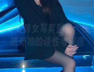 尤果网 - 雯雯修女写真图集：在光影之间感受她的诗性与深邃