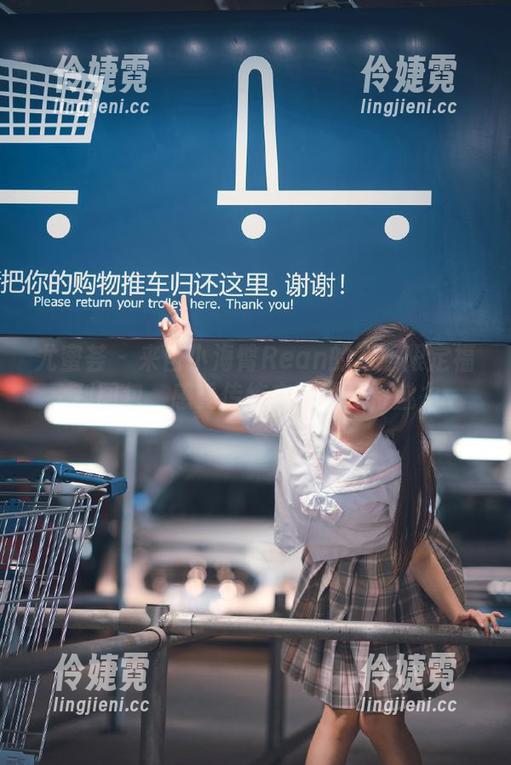 尤蜜荟 - 来自小海臀Rean的和服限定福利图包，感受传统文化的独特魅力-伶婕霓