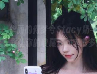 果团网 - 华丽的何梦兮Stacy奶牛图包，高清下载让你的收藏更加丰富多彩！