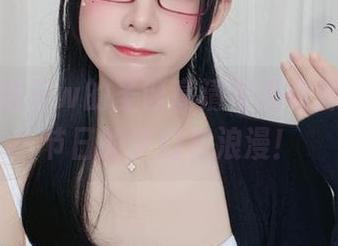 眼酱大魔王w的圣诞高清写真资源，感受节日的梦幻与浪漫！