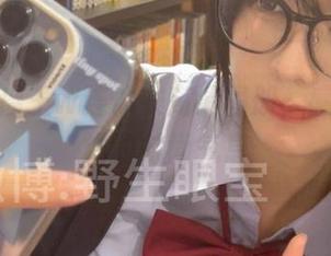 眼酱大魔王w连体衣高清图册，感受不一样的时尚气息