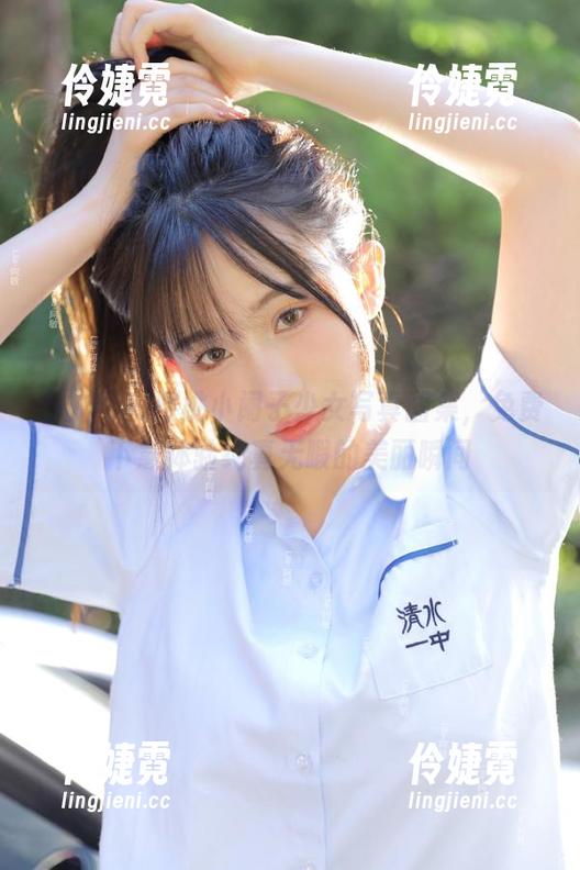 秀人网 - 樱桃小阑子少女写真图集，免费下载体验纯真无暇的美丽瞬间-伶婕霓