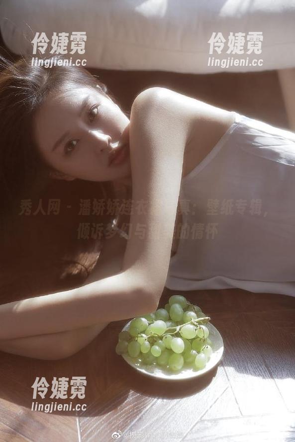 秀人网 - 潘娇娇连衣裙写真：壁纸专辑，倾诉梦幻与甜美的情怀-伶婕霓