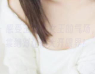 秀人网 - 感受王曼柔女王的气场，全套图集绝对让你大开眼界！