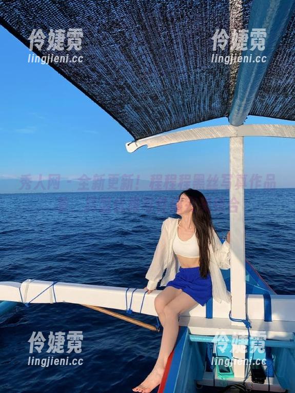 秀人网 - 全新更新！程程程黑丝写真作品集，尽显优雅与性感完美结合-伶婕霓