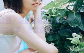 紧急企划 - 发掘龙崎聆音空姐写真作品背后的故事，网盘资源开启美好旅程