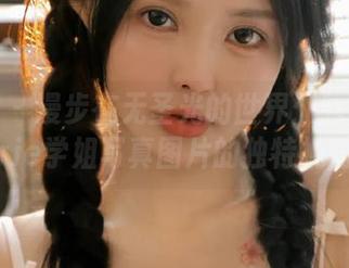 微密圈 - 漫步在无圣光的世界：脸红Dearie学姐写真图片的独特视角