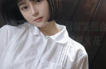 蜜桃社 - 尽情欣赏Gina眼镜美图合集，展现个性与艺术的碰撞火花