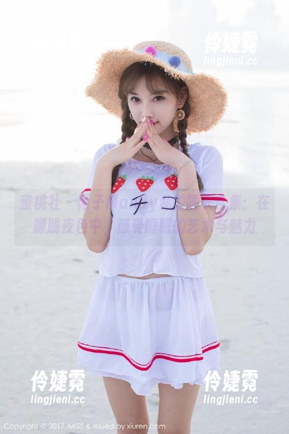 蜜桃社 - 陌子Mandy私拍睡衣合集：在朦胧夜色中，感受睡眠的艺术与魅力-伶婕霓