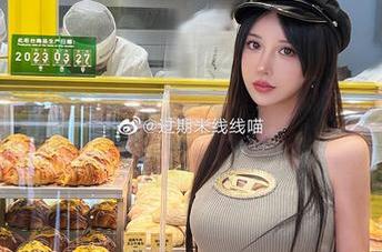 追寻无圣光图包的魅力，过期米线线喵再现妈妈子的风情