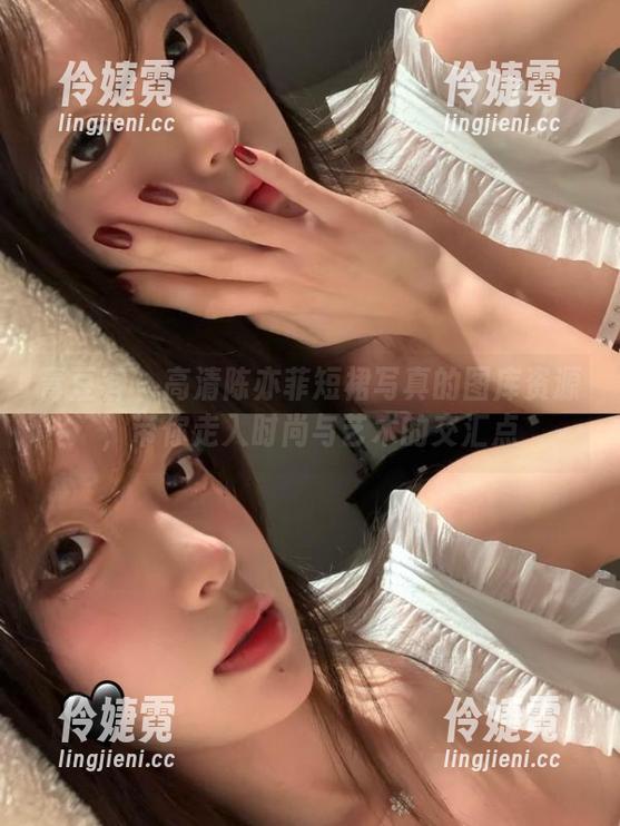 青豆客 - 高清陈亦菲短裙写真的图库资源，带你走入时尚与艺术的交汇点-伶婕霓