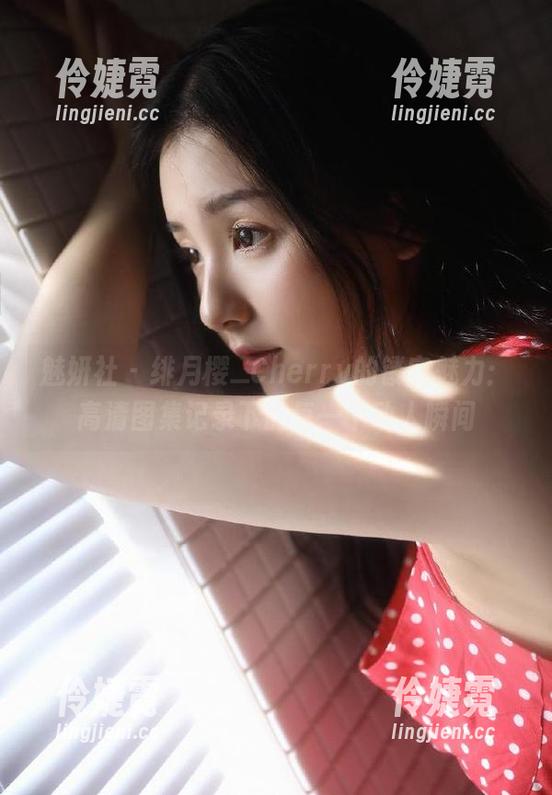 魅妍社 - 绯月樱_Cherry的镂空魅力：高清图集记录下的每一个动人瞬间-伶婕霓